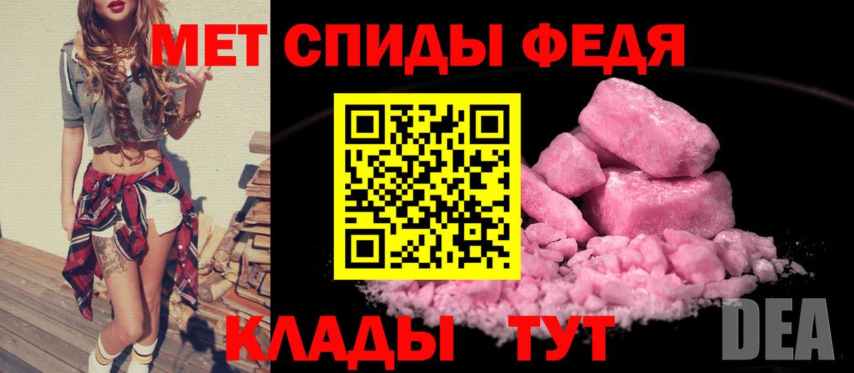 Амфетамин 98% Бузулук