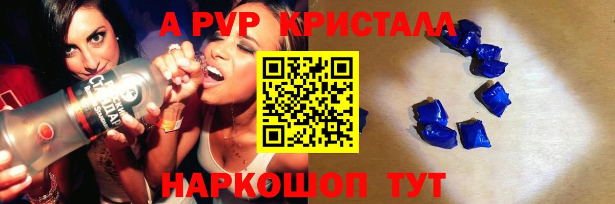 Лсд 25 Бузулук