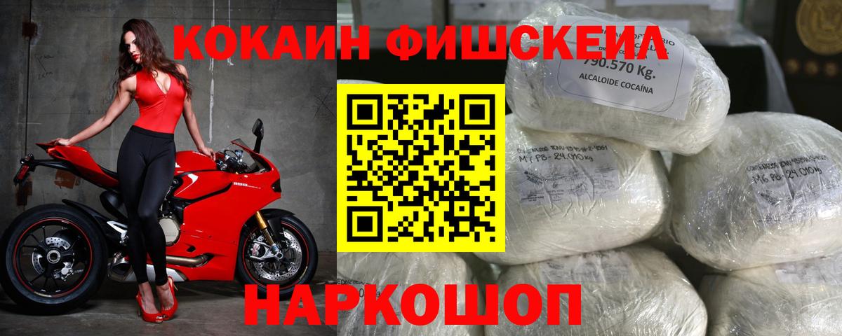 КОКАИН Перу Бузулук