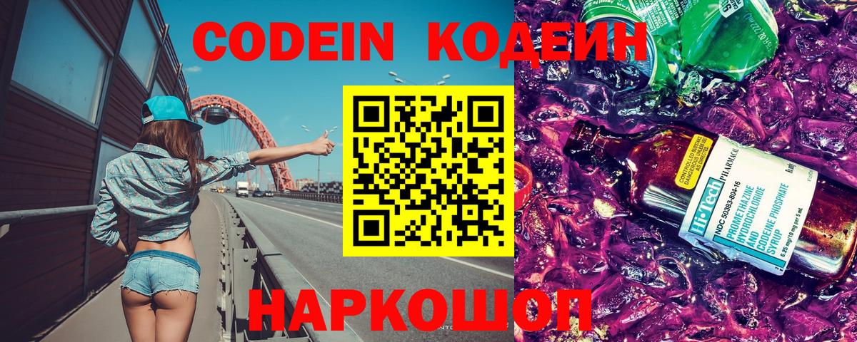 Меф МЯУ МЯУ кристаллы  Гашиш  КОКАИН  Бузулук  Конопля  Вход с VPN 