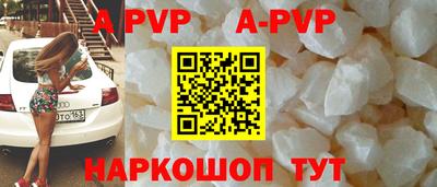 соль курить ск Кунгур