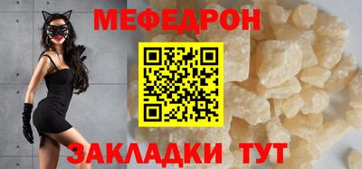 бутират Кулебаки