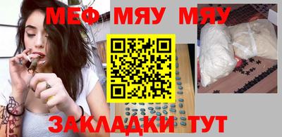 бутират Кулебаки