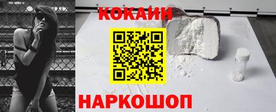 бутират Кулебаки
