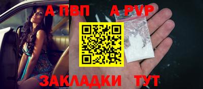 бутират Кулебаки