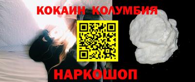соль курить ск Кунгур