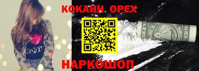 бутират Кулебаки