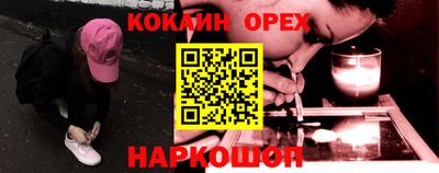 соль курить ск Кунгур