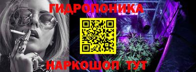 бутират Кулебаки