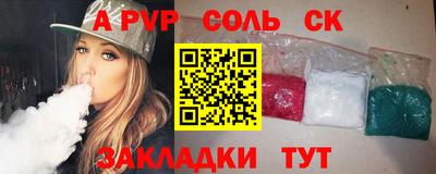 бутират Кулебаки