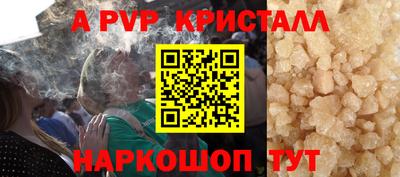бутират Кулебаки