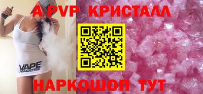 бутират Кулебаки