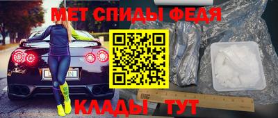 spice Лесосибирск