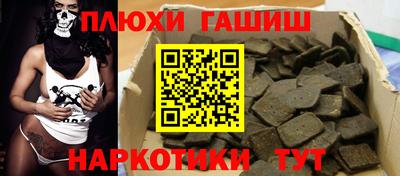 соль курить ск Кунгур