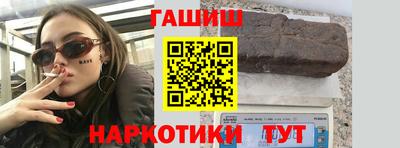 гашиш Кумертау