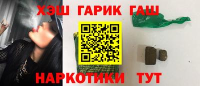 бутират Кулебаки