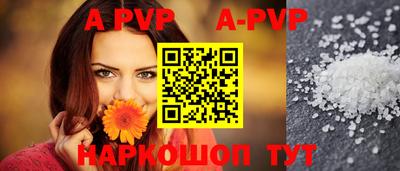 соль курить ск Кунгур