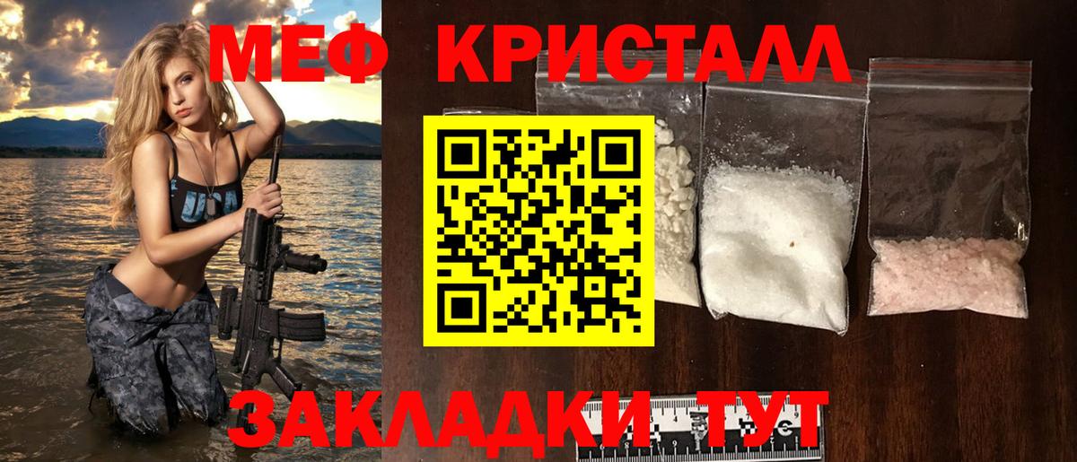 Бузулук  mega сайт  Меф 4 MMC  Вход с VPN  МЕФ кристаллы 